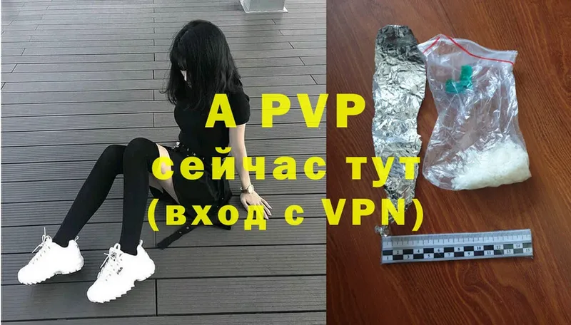 A PVP СК  ссылка на мегу маркетплейс  Берёзовский 