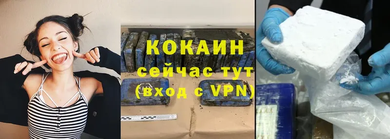 Cocaine Перу Берёзовский