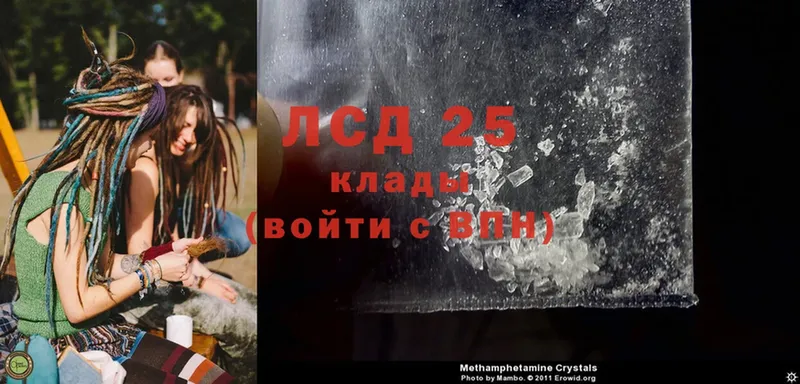 OMG   Берёзовский  Лсд 25 экстази кислота 